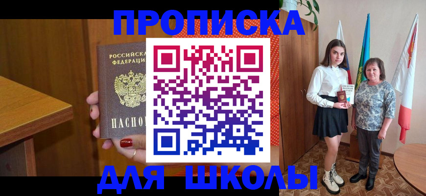 временная регистрация поиск в Людиново